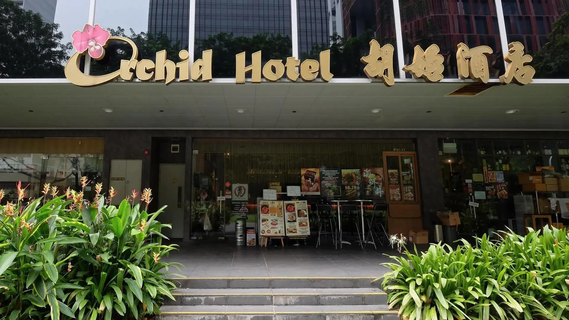 Orchid Hotel Singapore